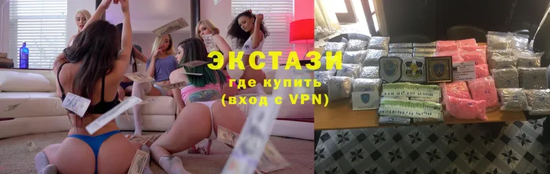 ЭКСТАЗИ VHQ  Кинешма 